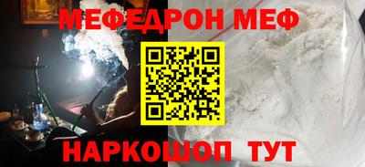 MESCALINE Изобильный