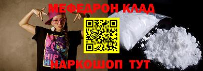 молекула духа Ирбит