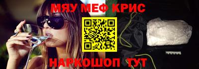 MESCALINE Изобильный