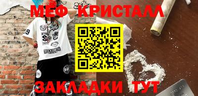 молекула духа Ирбит