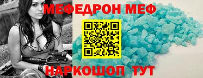 амфетамин Заводоуковск