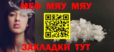 молекула духа Ирбит