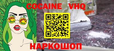 гашиш Ипатово