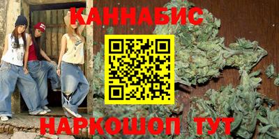 гашиш Ипатово