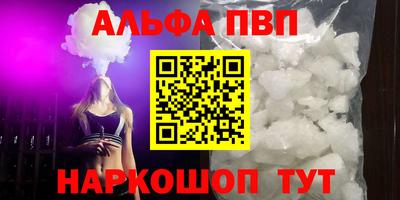 молекула духа Ирбит