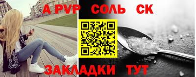 молекула духа Ирбит