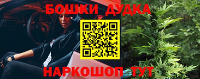амфетамин Заводоуковск