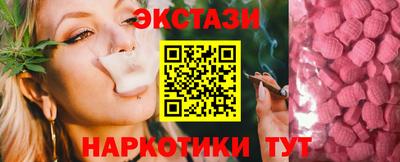 амфетамин Заводоуковск