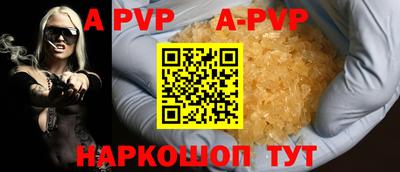 амфетамин Заводоуковск