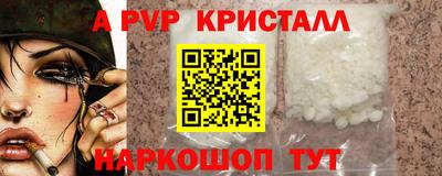а пвп мука Жуковский