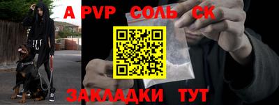 молекула духа Ирбит