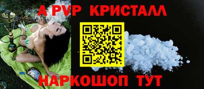 гашиш Ипатово