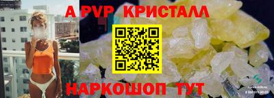 гашиш Ипатово