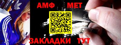 молекула духа Ирбит