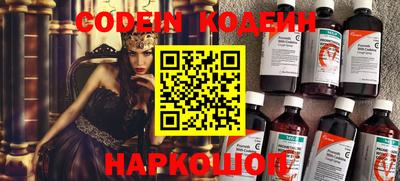 молекула духа Ирбит