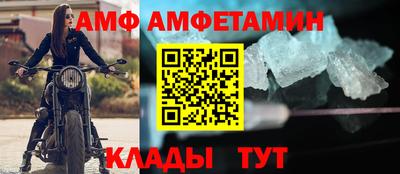 молекула духа Ирбит