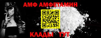 молекула духа Ирбит