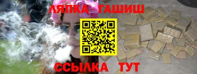 амфетамин Заводоуковск