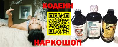 молекула духа Ирбит