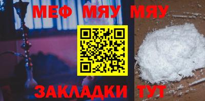 а пвп мука Жуковский