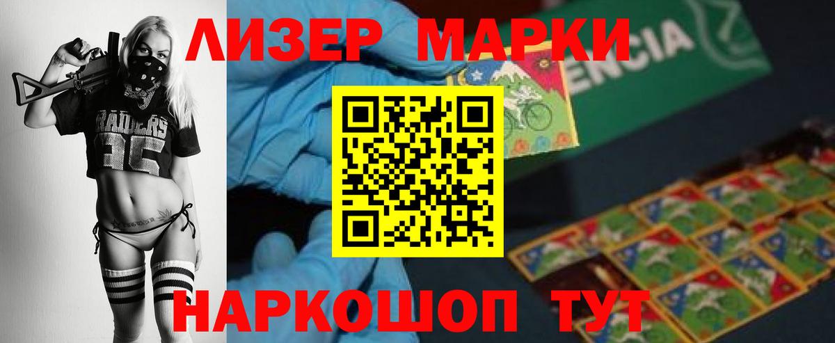 LSD-25 экстази ecstasy  Вход с VPN  LSD-25 экстази кислота  Щёлково 