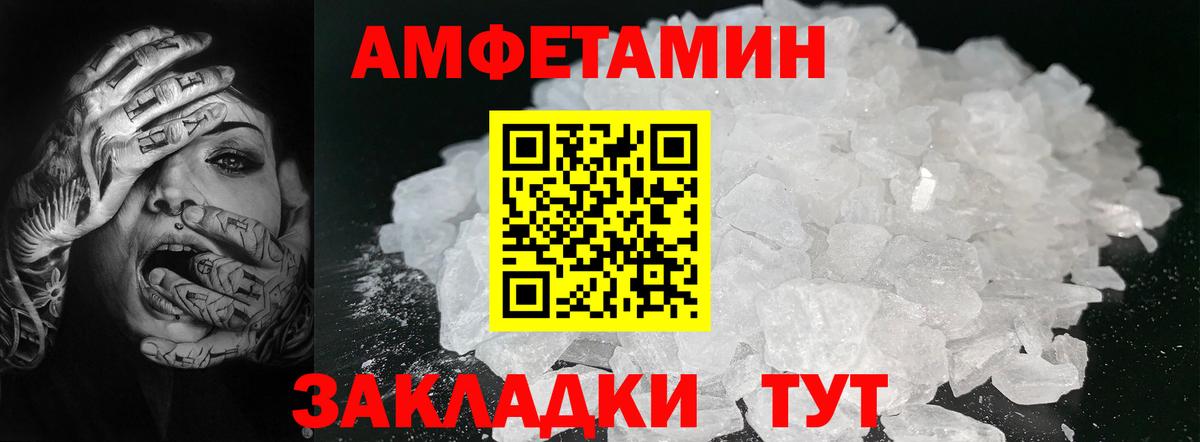 Первитин Декстрометамфетамин 99.9% Щёлково