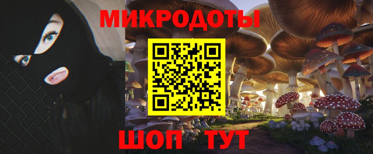 Галлюциногенные грибы Magic Shrooms  Вход с VPN  Щёлково 